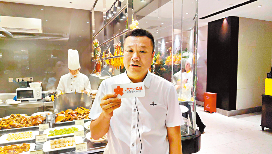 ●臨家餐飲、臨家小院總經理黃堅煒