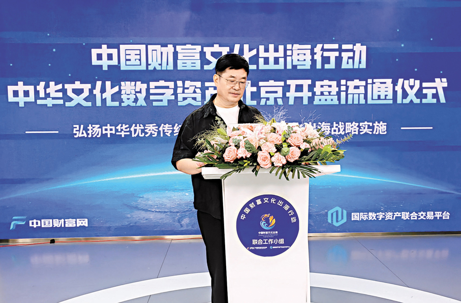 ●劉勇在中華文化數字資產北京開盤流通儀式上推介一澄文創陶系列作品。