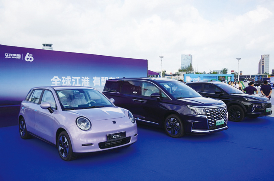 ●2024年上半年，江淮汽車新能源乘用車銷量同比增長15.28%。