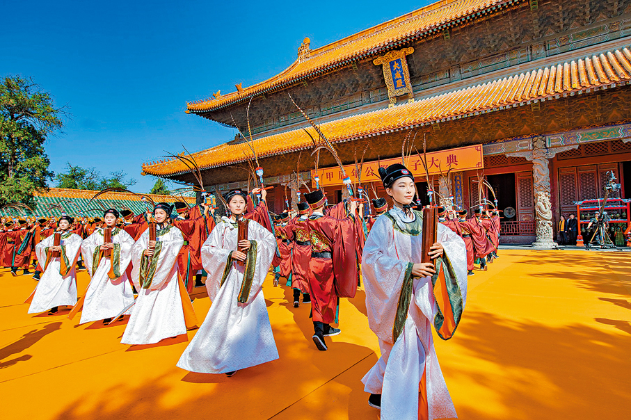 ●甲辰年公祭孔子大典暨2024全球雲祭孔在曲阜孔廟舉行。    香港文匯報山東傳真