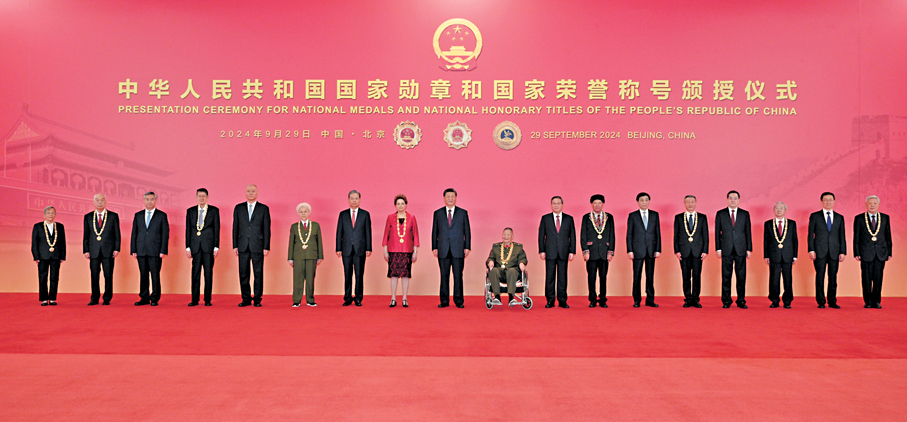 ●9月29日，中華人民共和國國家勳章和國家榮譽稱號頒授儀式在北京人民大會堂金色大廳隆重舉行。習近平等領導同志同國家勳章和國家榮譽稱號獲得者合影留念。 新華社