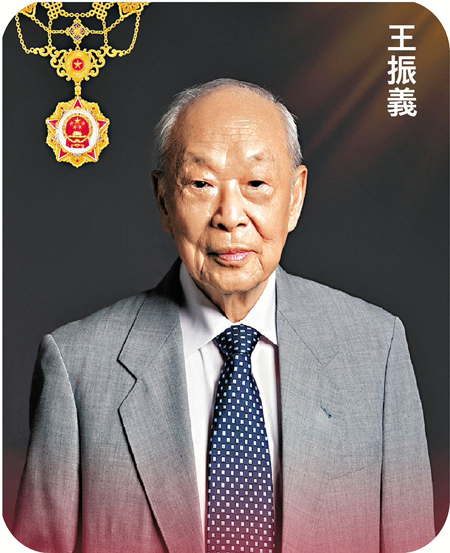 著名醫學家和醫學教育家，成功實現將惡性細胞改造為良性細胞的白血病臨床治療新策略，奠定了誘導分化理論的臨床基礎，確立了治療「急性早幼粒細胞白血病」的「上海方案」，為醫學實踐和理論創新作出了重大貢獻。