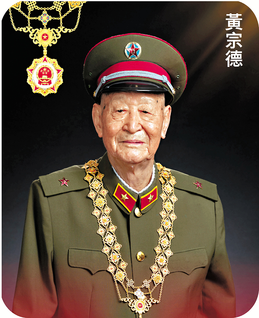 17歲入伍投身革命，在渡江戰役、江西剿匪、抗美援朝戰爭中衝鋒在前、屢立戰功，為保家衛國浴血奮戰，是英勇頑強、不怕犧牲的戰鬥英雄。