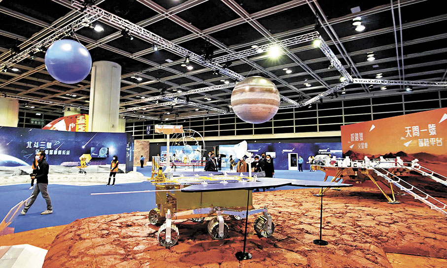 ●圖為團結香港基金主辦的「創科博覽2022」，觀眾在展覽現場參觀。 資料圖片