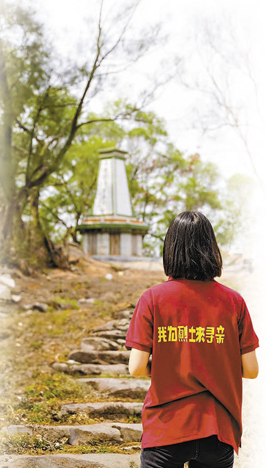 ●王玉茹說，今天找不到英烈的家，明天再找；今年找不到，明年再繼續找，只要不放棄，就有希望帶他們「回家」。 香港文匯報泉州傳真