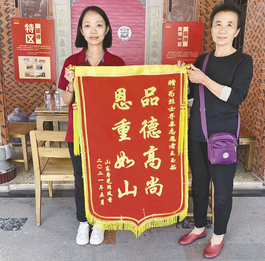 ●王玉茹收到烈士家屬贈送的錦旗。 香港文匯報泉州傳真