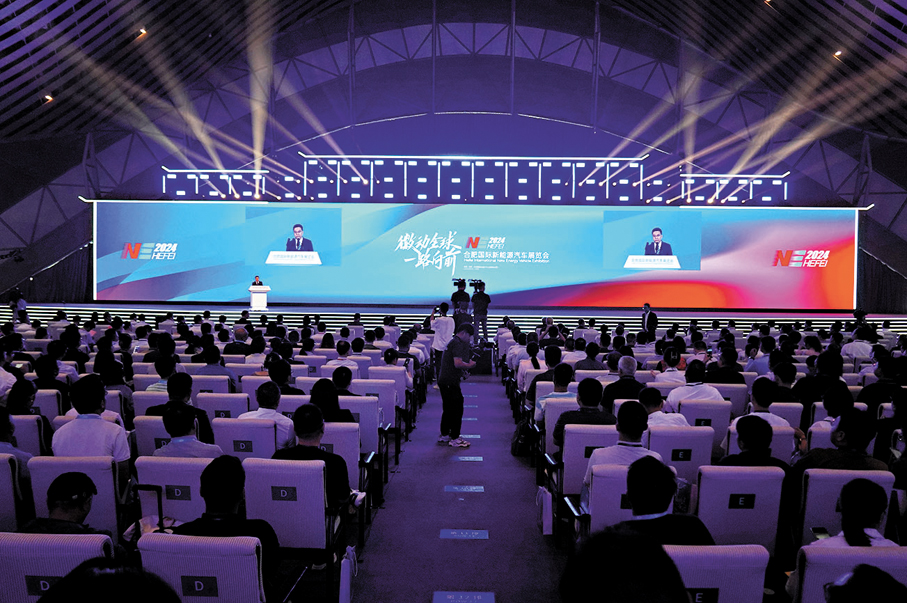 ●合肥國際新能源車展開幕式現場。 香港文匯報記者朱順傑  攝