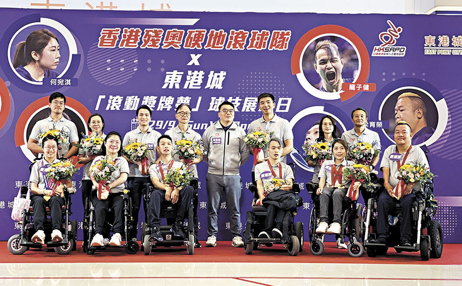 ●香港硬地滾球隊成員昨出席活動。 香港文匯報記者葉詩敏 攝