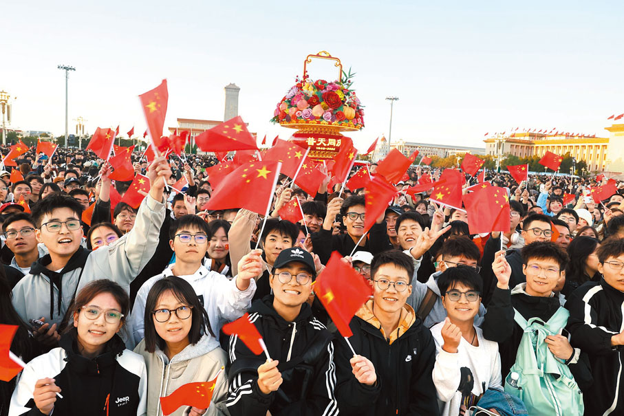 ●10月1日清晨，12.3萬名民眾齊聚天安門廣場，共同見證五星紅旗冉冉升起的莊嚴時刻，慶祝新中國75周年華誕。 中新社