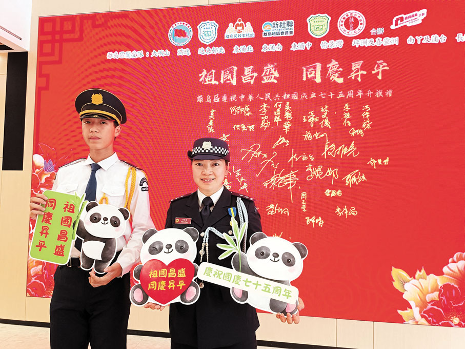 ●左起：李柏豪、邱瑞虹。