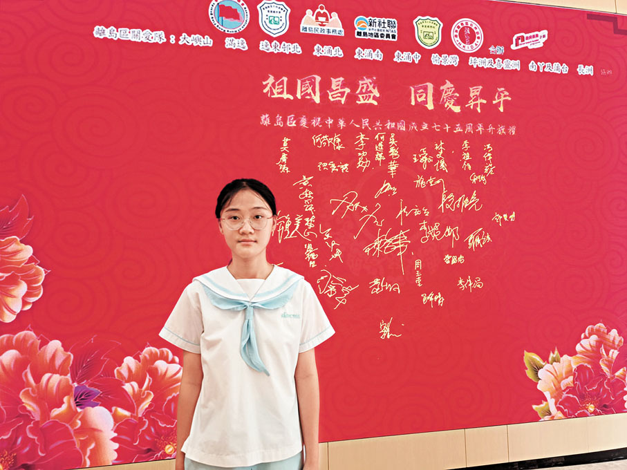 ●許國揚冀為國家航天夢想貢獻力量。