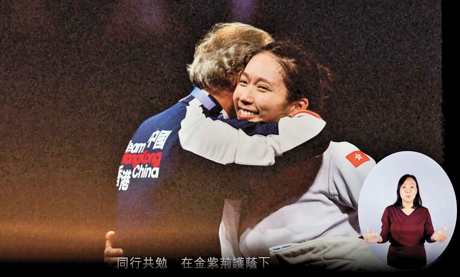 ●「愛國主義教育工作小組」推出宣傳短片，宣傳「愛國愛港愛社區」訊息。  短片截圖