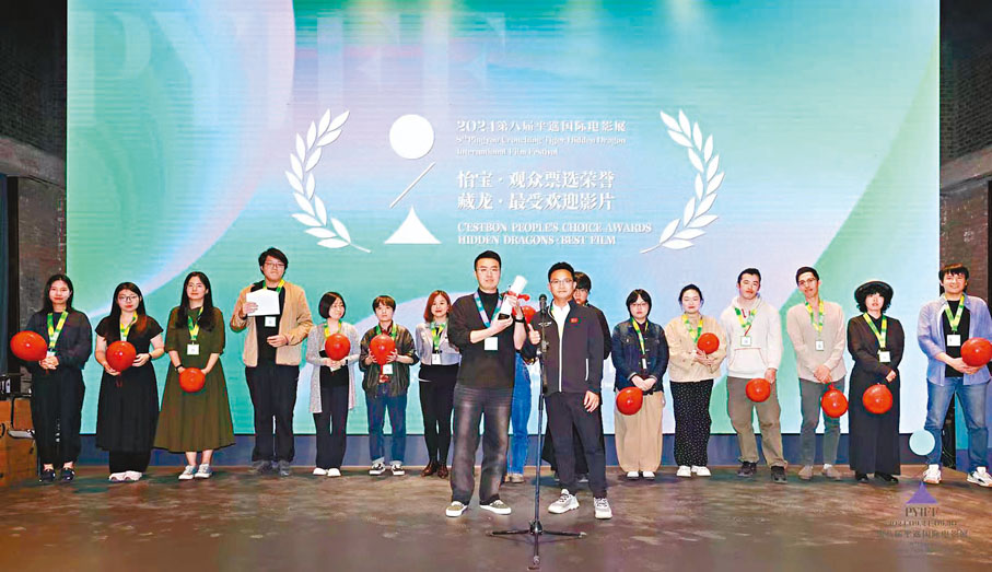 ●沈濤導演的長片首作《彷徨的女人》獲獎。