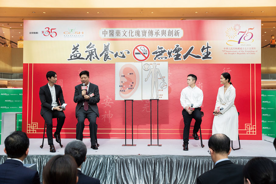 ●中醫藥學專家及空手道運動員劉知名分享健康資訊，宣揚無煙文化。