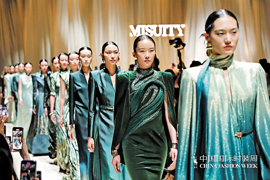 ●SS25中國國際時裝周早前在北京舉行。