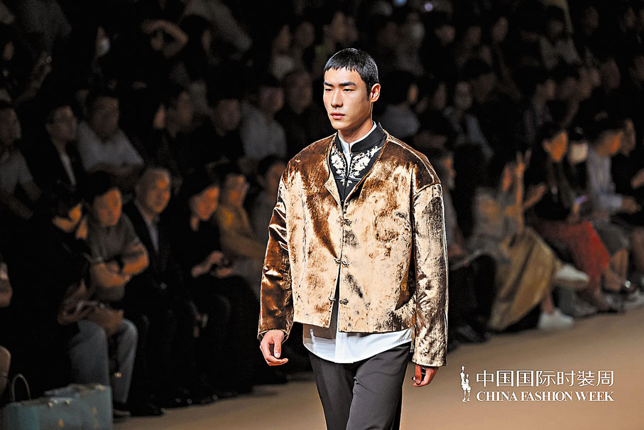 ●紅都以「宋雅集裳」為主題深度提煉宋代美學精髓。