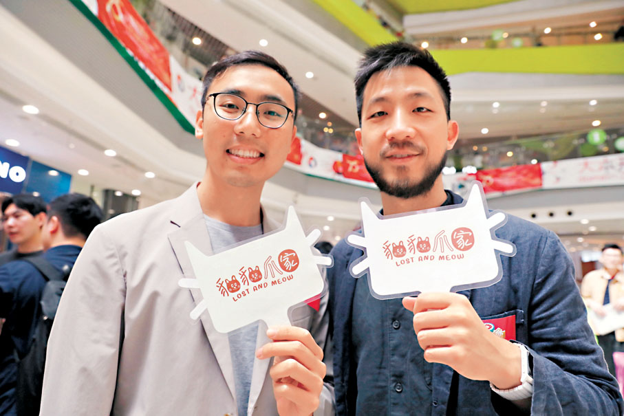 ●任先生（左）計劃開設流浪貓多元化體驗館。