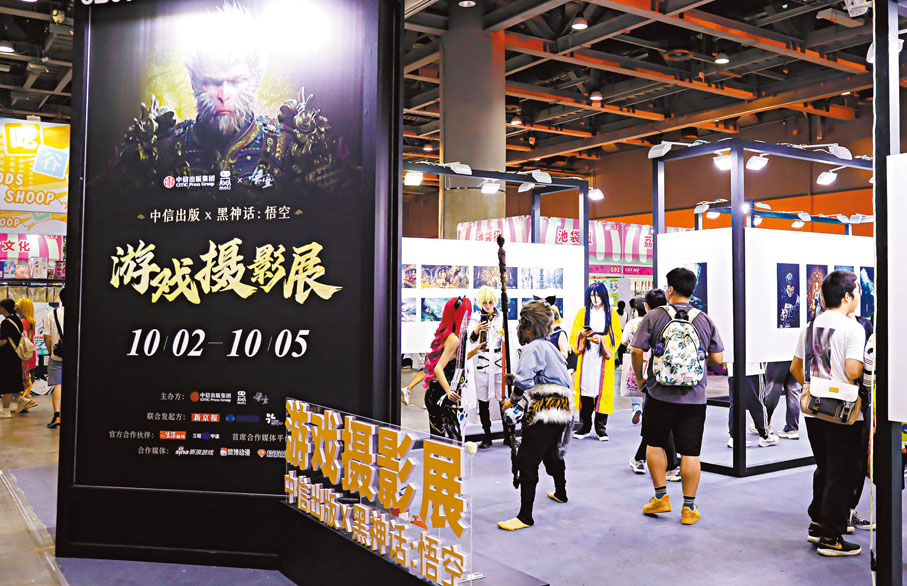 ●《黑神話：悟空》全球首個主題展覽—《黑神話：悟空》攝影展亮相。 香港文匯報記者方俊明 攝