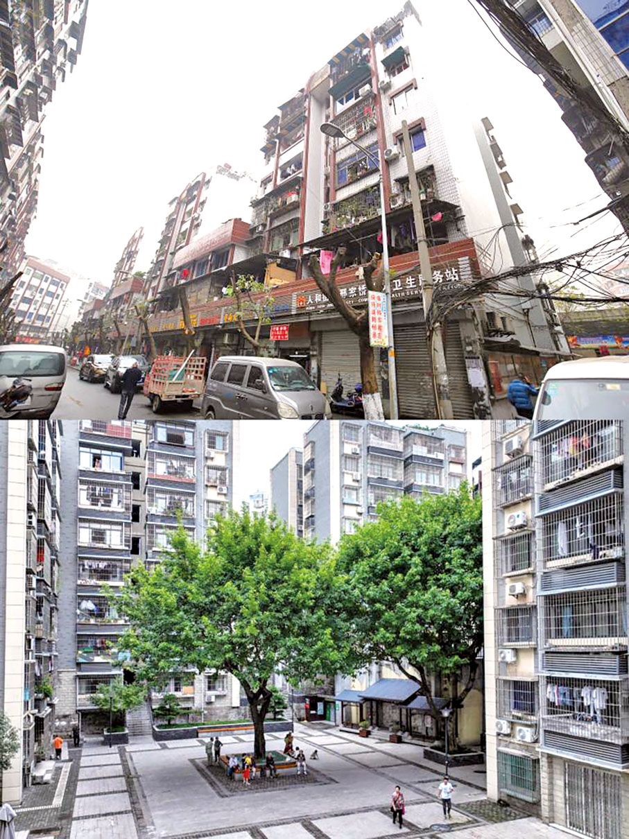 ● 城鎮老舊社區改造是城市更新的重要工作之一。上圖為重慶兩江新區人和街道邢家橋社區改造更新前景象。下圖為居民在改造更新後的重慶兩江新區人和街道邢家橋社區小院休閒。 （新華社）
