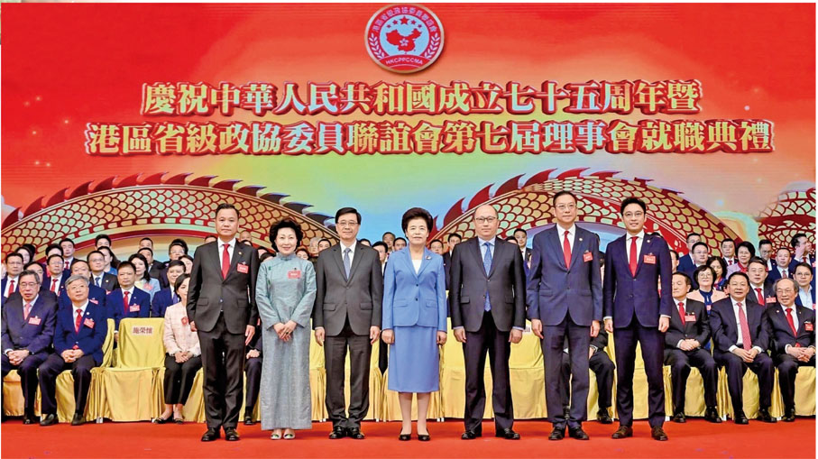 ●2024年5月6日，港區省級政協委員聯誼會舉行「慶祝中華人民共和國成立75周年暨港區省級政協委員聯誼會第七屆理事會就職典禮」，蘇清棟（左一）榮任聯誼會第七屆理事會主席。