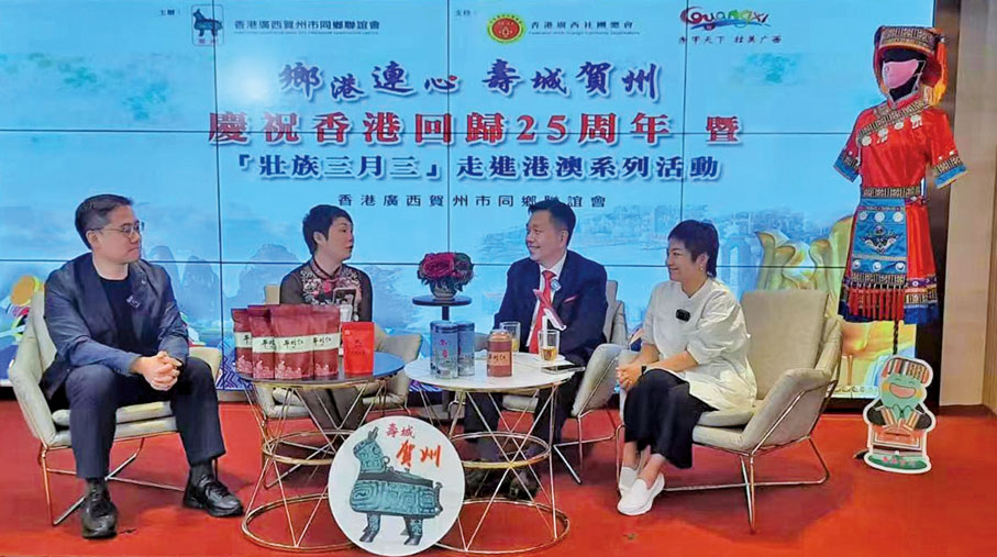 ●2022年5月20日，馬煒喬參與「鄉港連心 壯族三月三」直播節目。