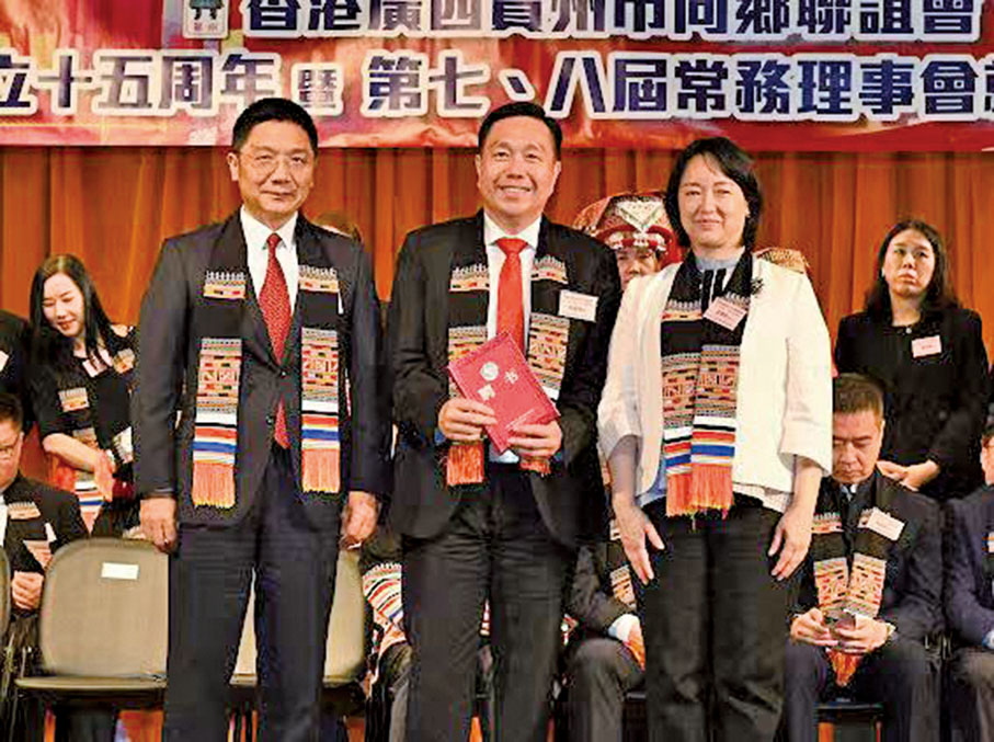 ●2023年6月20日，馬煒喬參加香港廣西賀州市同鄉聯誼會成立十五周年暨第七、八屆常務理事會就職典禮。