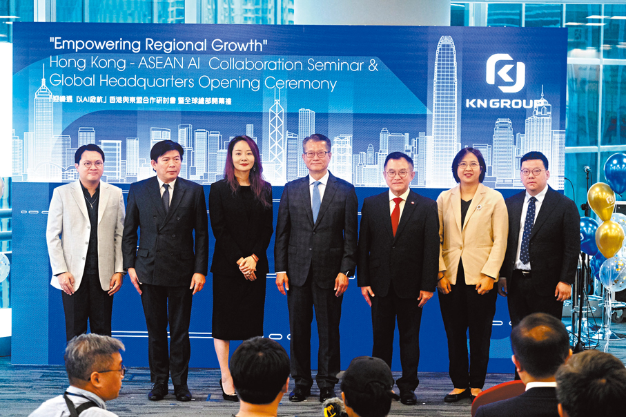 ●香港與東盟合作研討會暨KN Group全球總部開幕禮昨在港舉行。圖為特區政府財政司司長陳茂波（中）和KN Group董事長兼行政總裁倪抒音（左三）與其他嘉賓合照。 香港文匯報記者涂穴 攝