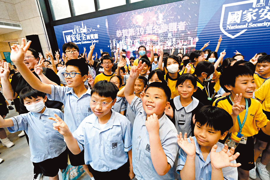 ●來自聖公會基德小學的三年級學生團體成為香港特區國家安全展覽廳的第十萬名參觀者。一群學生現場聽到這個好消息，忍不住激動歡呼。 香港文匯報記者涂穴  攝