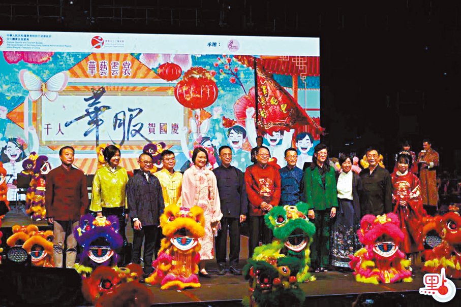 ●「千人華服賀國慶」晚會昨晚在伊館舉行。 大公文匯全媒體記者麥鈞傑  攝