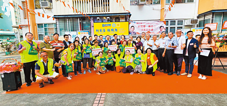 ●香港特區立法會議員林順潮和柯創盛議員聯合辦事處在觀塘和樂邨舉辦了「賀國慶  傳愛心」長者探訪活動。