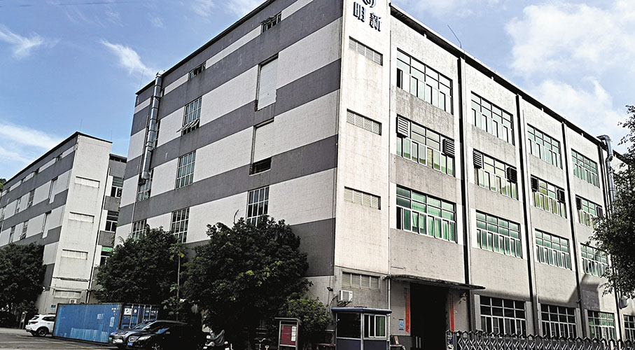 ● 上世紀九十年代新興集團在龍崗工廠。