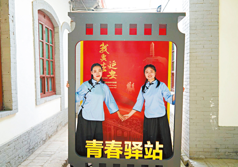 ●青年遊客在「我要去延安——抗戰時期愛國青年的時代抉擇」展覽拍照留念。