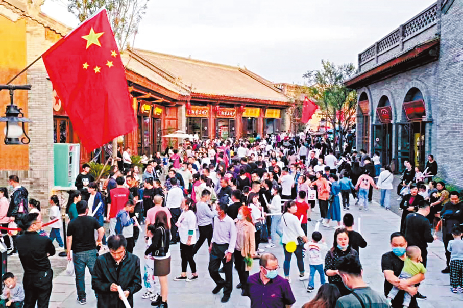 ●國慶假期，延安紅街遊客如織。