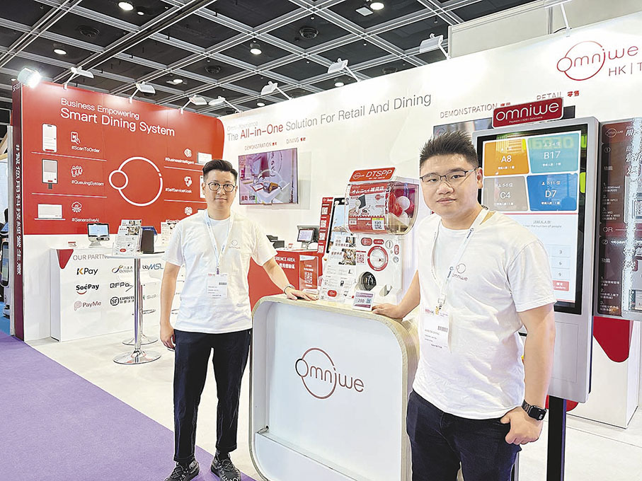 ●鄭穎楷（右）表示，餐飲管理平台是公司的重要產品之一。左為OmniWe業務發展經理李偉健。