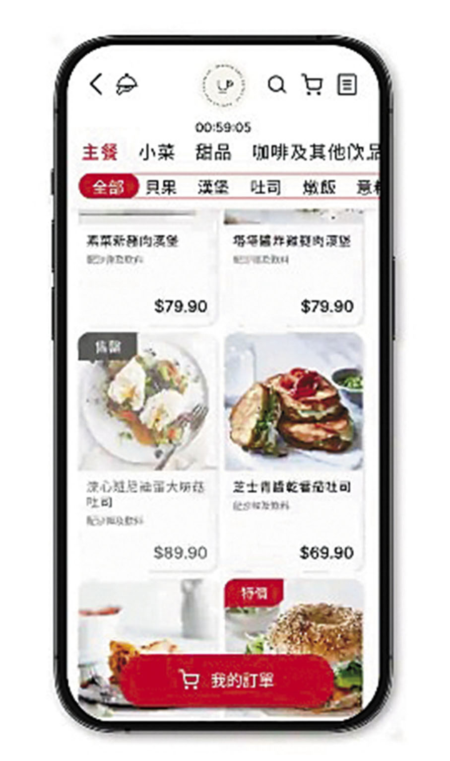 ●OmniWe推出的餐飲管理平台產品。