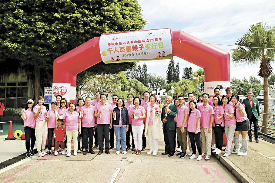 ●愛心全達慈善基金昨日舉辦慶祝國慶千人慈善親子步行日。 香港文匯報記者子京  攝