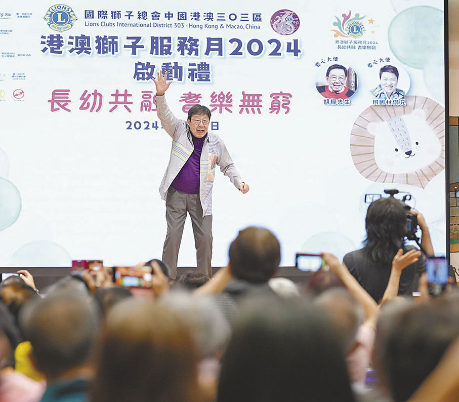 ●胡楓帶領老友記一齊做運動。
