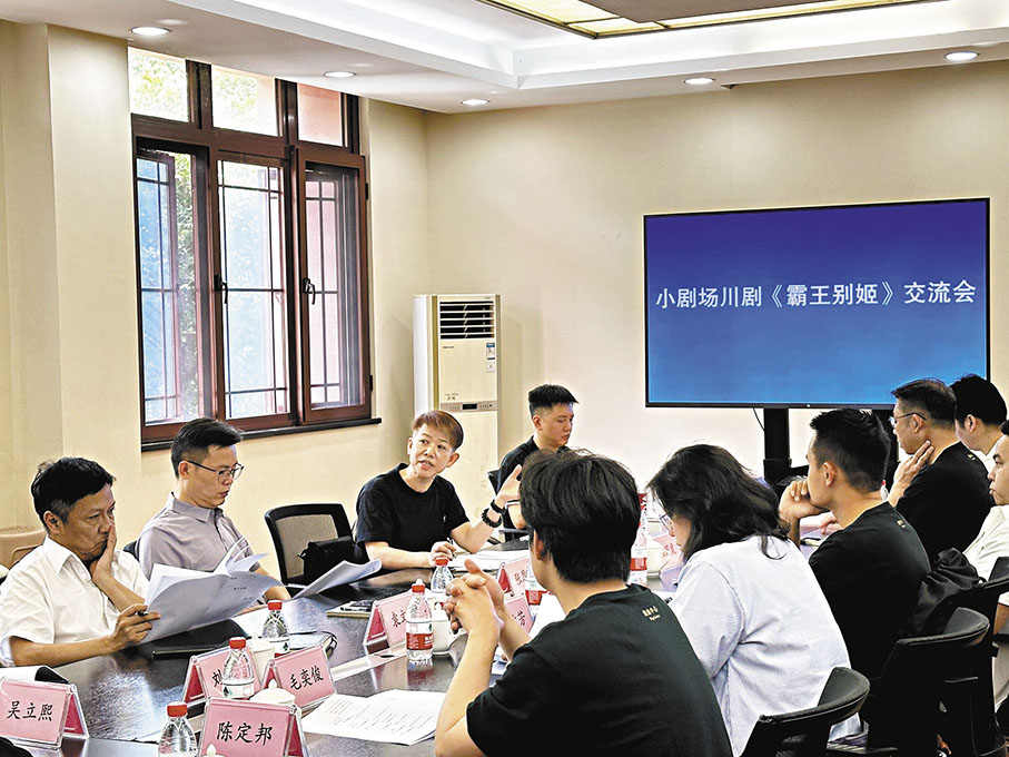 ●西九文化區戲曲表演藝術主管小劇場總監製鍾珍珍與重慶市川劇院創作團隊作文化交流。