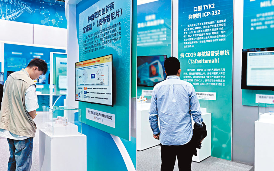 ●得益於資本市場的支持，諾誠健華將資金投向更有競爭力的產品管線，不斷加速全球臨床試驗開發。