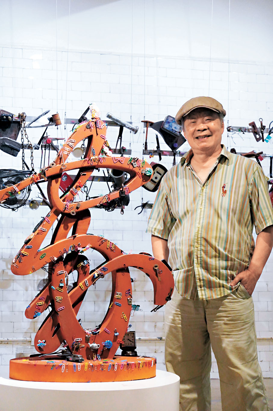 ●正在芷美空間展出的「家」字點綴着觀眾放上去的物件，詮釋着「家」的意義。