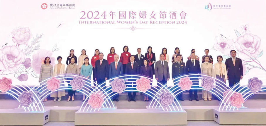 ●2024年國際婦女節酒會。