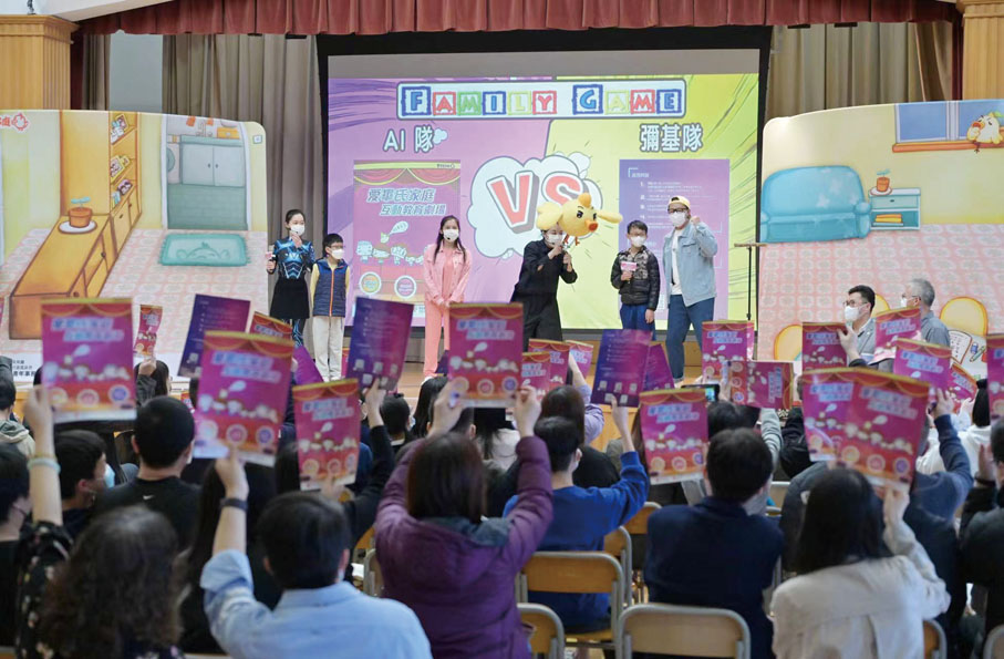 ●家庭教育推廣活動。