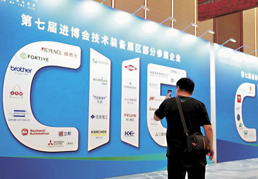 ●進博倒計時，外企青睞中國市場。圖為參會者在第七屆進博會技術裝備、汽車展區展前供需對接會場外企業名錄展板前拍照。 網上圖片