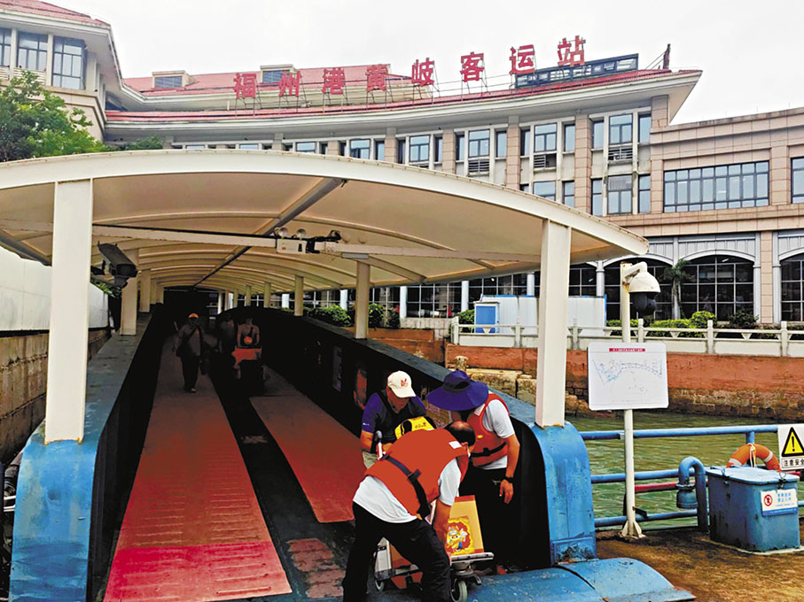 ●福州港黃岐客運站，旅客陸續通關登船。香港文匯報記者蘇榕蓉 攝