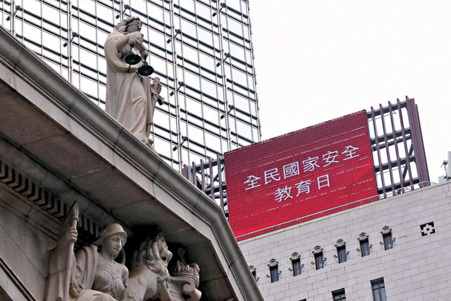 ●圖為終審法院的正義女神雕像。資料圖片