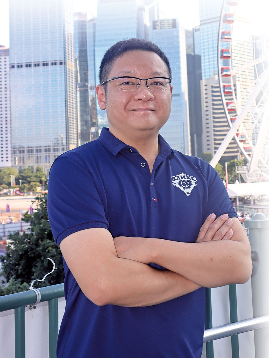 ●香港棒球總會會長范駿華