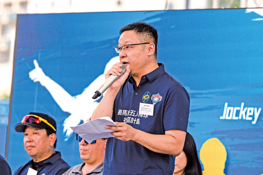●中國香港棒球總會會長范駿華期望連串社區推廣活動能提升公眾對五人制棒球的認識及其鑑賞能力，帶動全城投入10月進行的「第二屆WBSC五人制棒球世界盃」。
