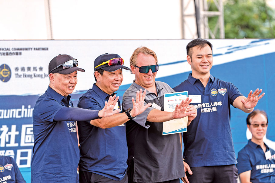 ●體驗日現場舉行了第二屆世界棒壘球總會五人制棒球世界盃賽事官員選拔賽，在WBSC賽事官員委員會主席及教練委員會委員Andrea D’AURIA的評核下，選出14位本地五人棒球競賽官員 聯同6位國際競賽官員於今年十月第二屆WBSC五人棒球世界盃中執法。