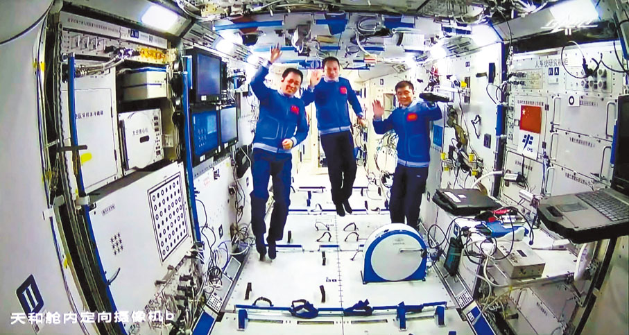 ●圖為正在天宮空間站執行任務的神舟十二號航天員聶海勝、劉伯明和湯洪波。 資料圖片