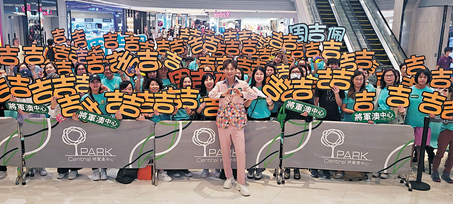 ●周吉佩獲過百粉絲集體唱生日歌提前慶生。